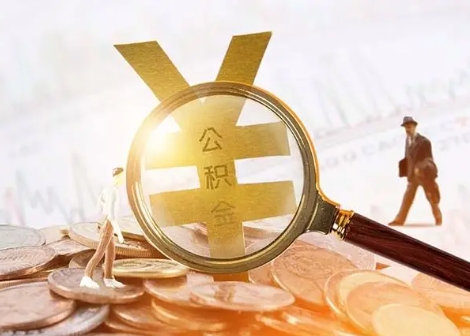 罗山2025年政策调整对个人影响综合解析‌
